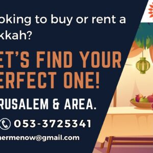 Looking For The Perfect Sukkah?